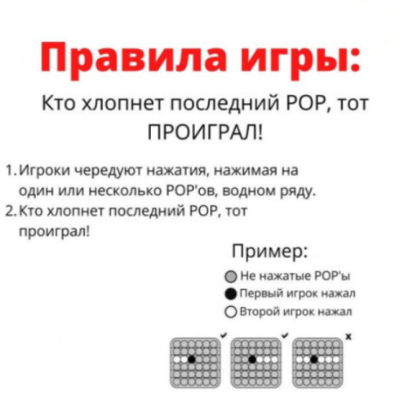 Симпл-димпл разноцветный Сова