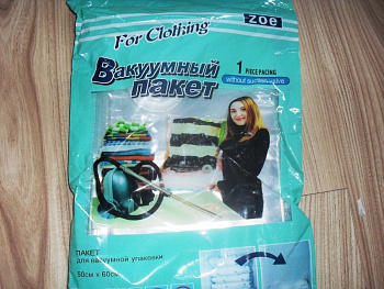 Вакуумный пакет для хранения одежды 50Х60 FOR CLOTHING6