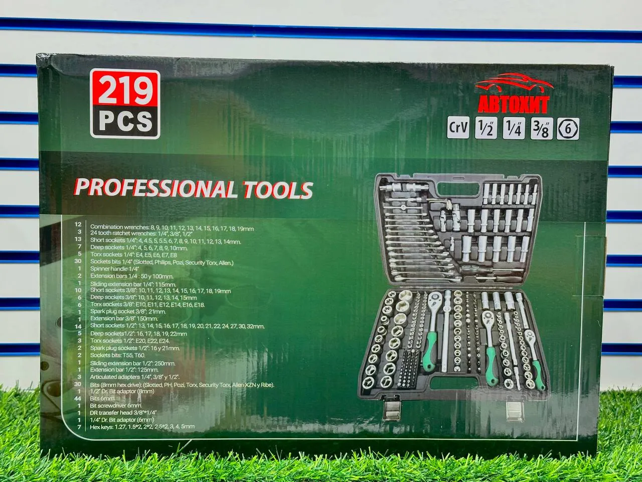 Профессиональный набор инструментов 219 pcs