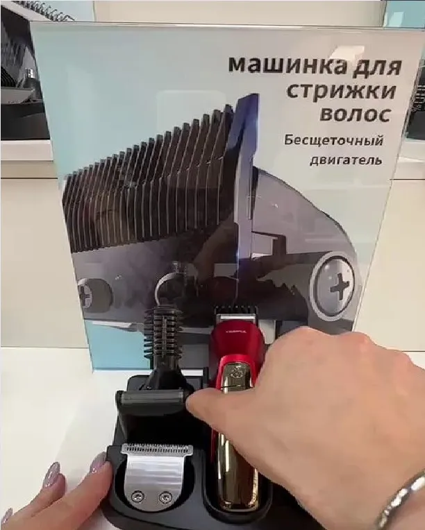 Беспроводной триммер с насадками TK-1610