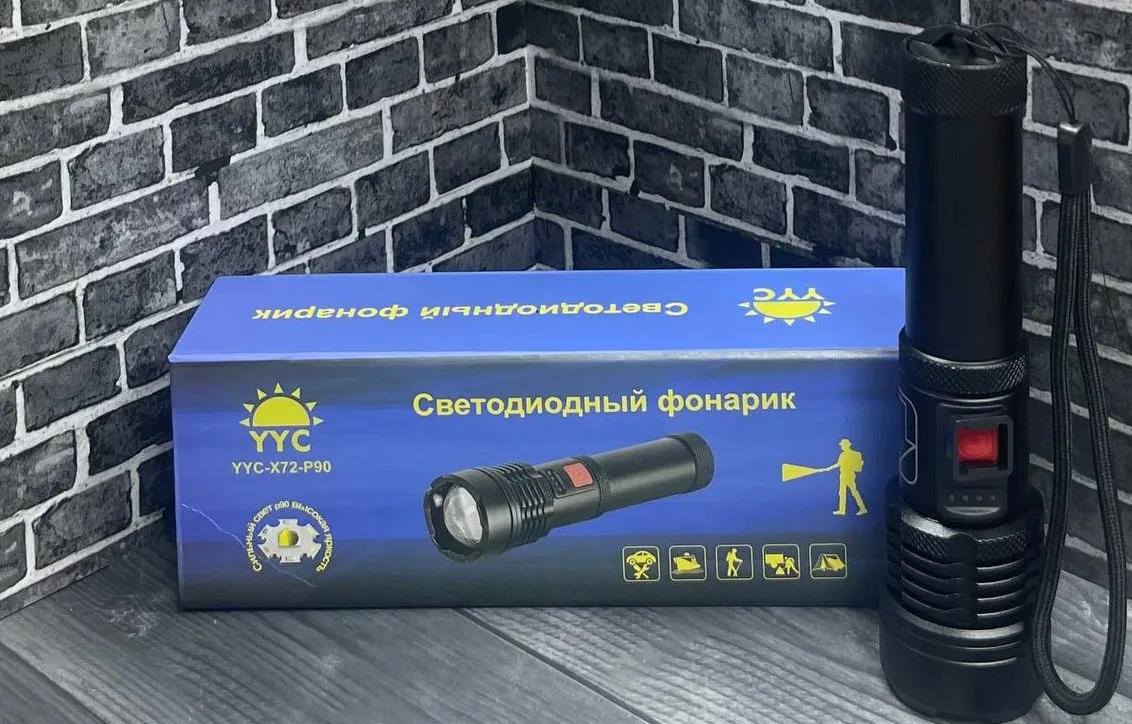 Ручной аккумуляторный фонарь YYC X72-P90