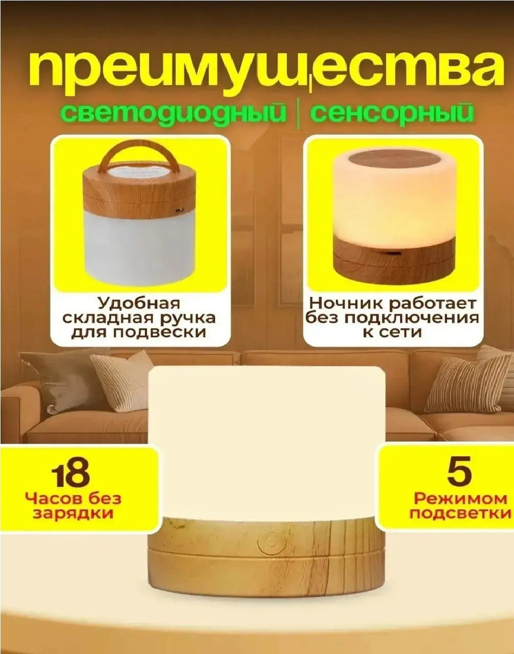 Настольная сенсорная лампа mini touch lamp