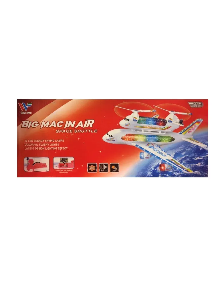Самолет Big Mac In Air